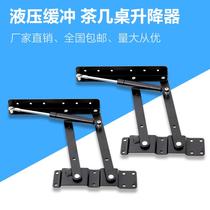 Lifter Dining table dual-use lifting folding bracket Multi-function furniture hardware accessories Hydraulic buffer coffee table desktop