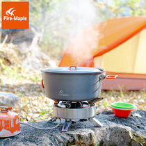 Fire Maple Qingtian split gas stove outdoor high-power camping wind-proof fire stove self-driving family camping picnic stove