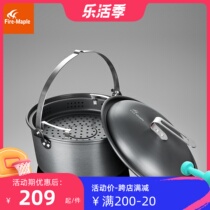 Fire maple outdoor hanging pot steamer steamer multi-person camping cookware pot camping large-capacity set pot camping rice cook