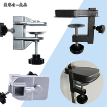 Pet beauty table fixture dog cat table aluminum alloy fixture enlarged fixing plate can be matched with boom sling fixture