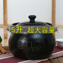 King size capacity 12L Commercial 15L clay pot 17L large casserole stew pot Health household soup open flame gas