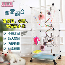 Factory direct sales only it honey pear cage magic film cage Demon King King squirrel Dragon cat cage multi-layer secret encryption large