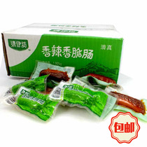 Hot sale halal Shuanghui Qingyifang spicy crispy sausage 32G * 60 spicy sausage corn intestines slightly spicy
