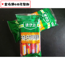 Hot sale halal Shuanghui Qing Yifang Beef King Beef Flavored Sausage 40g * 9 new packaged beef sausage