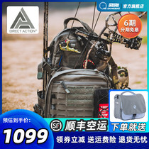 Direct action assaulter ghost hiking 3d backpack ghost second generation outdoor leisure waterproof 3 day bag