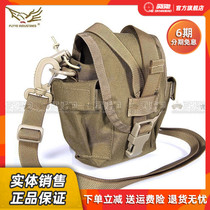 FLYYE Xiangye 1 Quart offline water kettle bag crossbody strap MOLLE attached bag running bag hanging bag can be cross