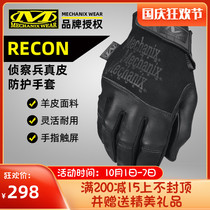 Super technicians Recon Scout 0 6mm ultra-thin suede outdoor protection tactics black Touch Screen Gloves