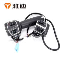 Yadileker cool version combination switch turn lever rearview mirror mounting hole headlight variable speed horn steering P switch