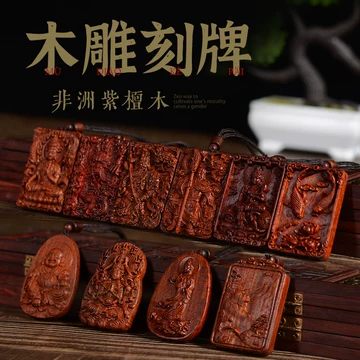 雕刻玉牌-雕刻玉牌促销价格、雕刻玉牌品牌- 淘宝