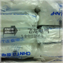 CHNT Chint Wall Switch Type 86 Engineering Large Plate Series Doorbell Switch High Quality View