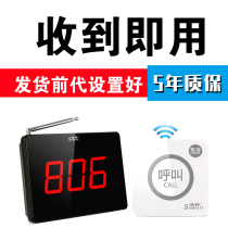 News Bell wireless pager Tea House Restaurant Hotel foot bath hotel box service bell watch Xun Bell call Ling lamp