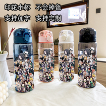 The Ghosts edge water glass anti-fall transparent plastic cup printing to figure to do cartoon Cartoon Quadratic perimeter