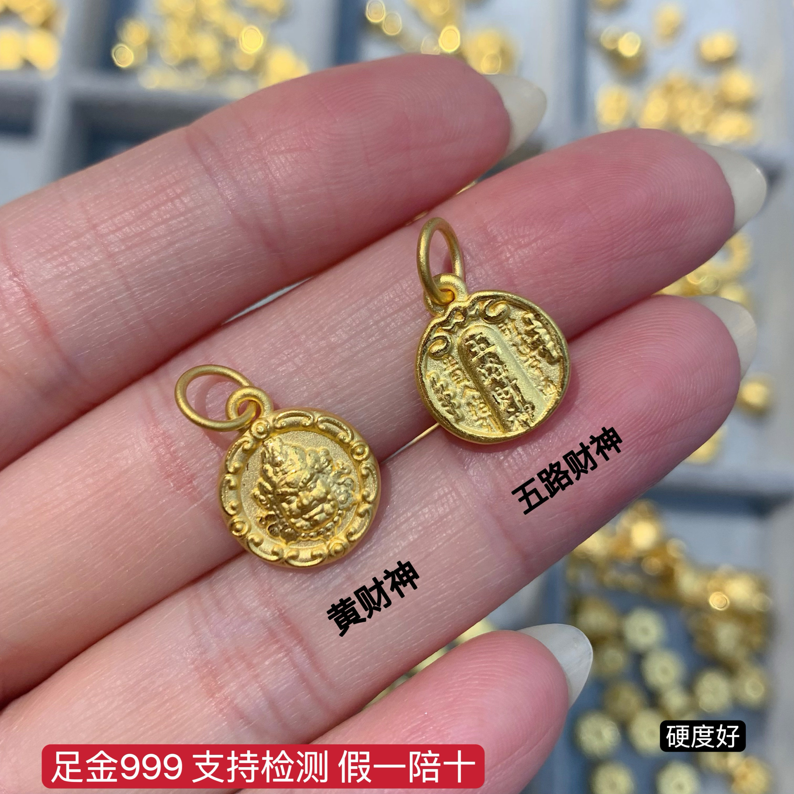 五路财神黄金吊坠-五路财神黄金吊坠促销价格、五路财神黄金吊坠品牌- 淘宝