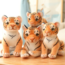 Cartoon Tiger Bamboo Charcoal Bag Paparazzi Car to taste Formaldehyde Activated Carbon Carbonpacks Suck the Smell New Car Supplies