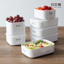 Japan imported refrigerator special preservation box Office worker lunch box Microwave oven lunch box Fruit preservation storage box