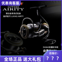 DAIWA Delta 100 million watts 21 new LUVIAS AIRAITY LT Light Spinning Wheels Road Subwheel Fishing Wheels