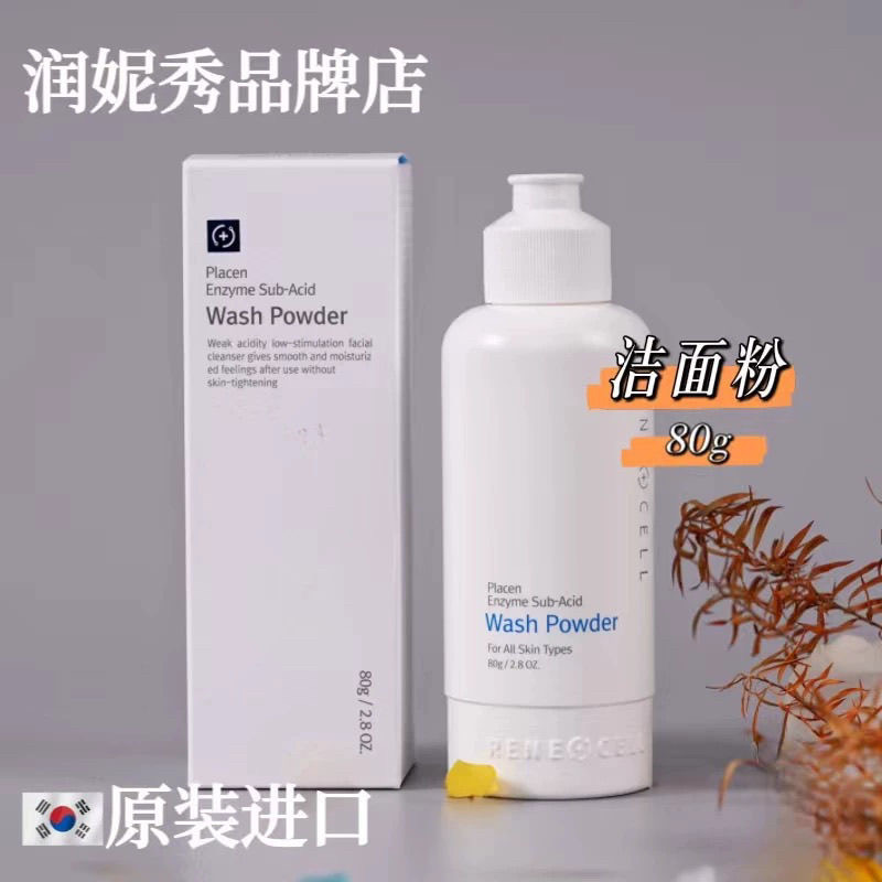 韩国润妮秀-韩国润妮秀促销价格、韩国润妮秀品牌- 淘宝