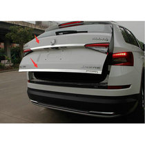 Suitable for Kodiak tailgate trim strip Kodiak tailgate trim strip special decorative bright strip tailgate trim