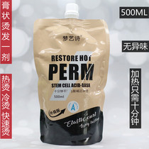 Ten-minute A dose of fast scalding and balanced reduction of hot ceramic scalding digital hot-hot hot-burn-free and free of water