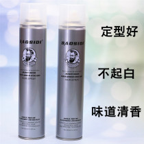 Dry Glue Fast Styling Spray Men Clear Incense Hard Persistent Styling Hair Fluffy Gel Water Hair Gel