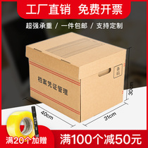 File storage box box bank voucher cowhide a4 document information office accounting file box custom handle special ticket