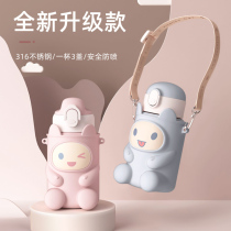 Childrens thermos cup 316 food grade water cup for school pupils with straws kettle baby boys and girls