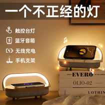 Desk lamp bedroom bedside lamp ins light luxury 2021 new wireless charging simple modern master bedroom warm touch touch