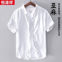 Hengyuanxiang 2021 summer thin linen shirt mens short-sleeved cotton and linen shirt half-sleeve casual jacket top
