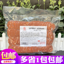Pizza sausage slices (Napoli spicy) Dacheng Taiwanese pizza slices pizza bread Western baking 1kg