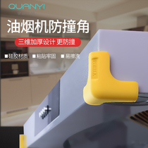 Top suction range hood anti-collision corner protection anti-collision anti-bump silicone kitchen furniture table protective cover safety corner