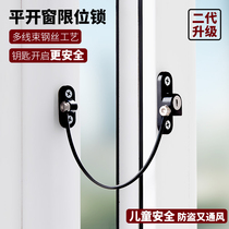 Broken Bridge aluminum alloy window stopper inside and outside to open windproof child fall window safety lock anti-thief artifact