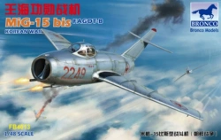 威骏模型FB4013 1/48 中国 MIG-15Bis“柴捆”战斗机