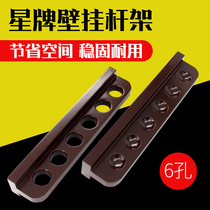 Ball club frame billiard club frame 6-hole pole frame wall-mounted star club frame billiard club frame wall mount