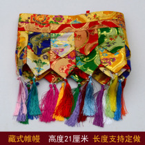 Tibetan drapery Home Buddhist temple Temple decoration Tibetan Buddhism five-color auspicious curtain wall table Puma custom