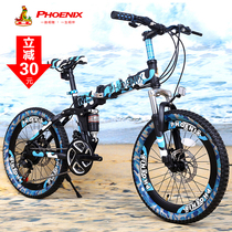 Shanghai Phoenix brand childrens bicycle 20 inch foldable mountain bike 8-10-12 years old boy and girl