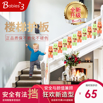 Stair guards stair barriers childrens stair barriers childrens stairway guardrail childrens safety doors free of holes 6 pieces