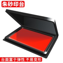Early New Square printing platform clay seal oil cinnabar red blue optional