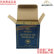 Whole box of 6 bottles of MIYAMOTO MIYAMOTO Gold Green Propolis Drops Brazil original