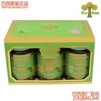 The whole box of 6 bottles of WAX GREEN only GREEN propolis soft capsule No. 51 Brazilian original