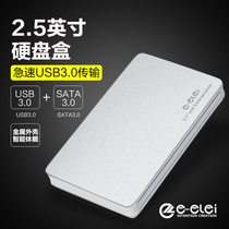 ELei 2 5 inch mobile hard drive box USB3 0 notebook serial port external mechanical solid state SSD External