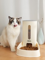 Cat basin automatic feeding two-in-one body cat dog pet drinking fountain mobile water unplugged cat self-service device