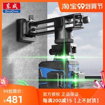 Dongcheng 12-line Wall Wall instrument high precision line line measuring instrument FF-12L Dongcheng strong light green laser level instrument
