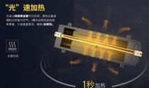 AIA integrated ceiling toilet embedded light wave heating appliance light wave module multi-function