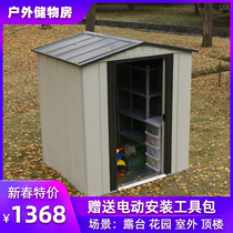 Isolation room outdoor storage room courtyard utility room outdoor combination house simple mobile room Garden tool room