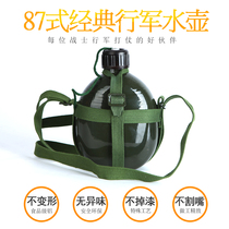 3522 factory stock 87 type green kettle Old military kettle thickened aluminum 65 type military uniform marching kettle