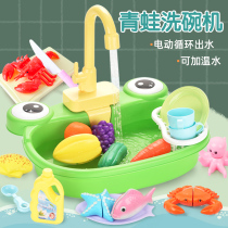 Childrens sink machine Toy baby wash basin Hand washing electric water automatic circulation table girl simulation kitchen