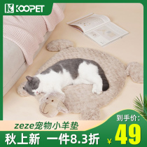 zeze lamb mat cat mat for sleeping dog mat pet mat mat mat mat cat mat mat mat mat mat cat den