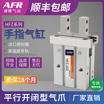 Pneumatic parallel clamp claw finger cylinder manipulator gas claw MHZL2 clamp MHZ2-6D10D16D20D25s32