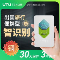 UMI pure copper transformer 220v to 110v 100v American and Japanese electrical voltage converter 100w low power