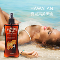 HawaiianTropic Hawaiian deep bronze SPF4 tanning sun-assisted oil black oil